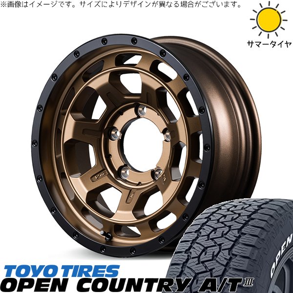 m7-br-1660-5-opat3-21570