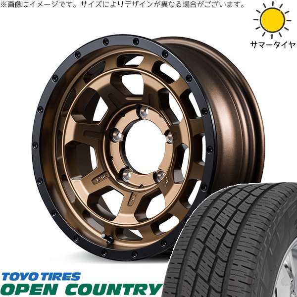ジムニーシエラ 215/70R16 ホイールセット | オープンカントリー H/T2 \u0026 ナイトロパワー M7 ファランクス 16インチ 5穴139.7