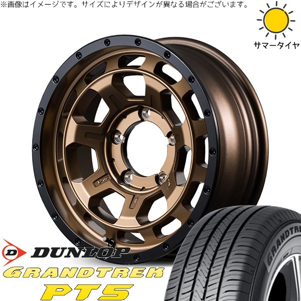 ジムニーシエラ 225/70R16 ホイールセット | グラントレック PT5 \u0026 ナイトロパワー M7 ファランクス 16インチ 5穴139.7