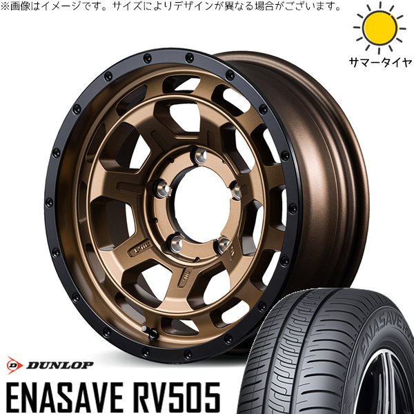 スズキ ジムニー JB64 JB23 215/70R16 ホイールセット | エナセーブ RV505 \u0026 ナイトロパワー M7 ファランクス 16インチ 5穴139.7