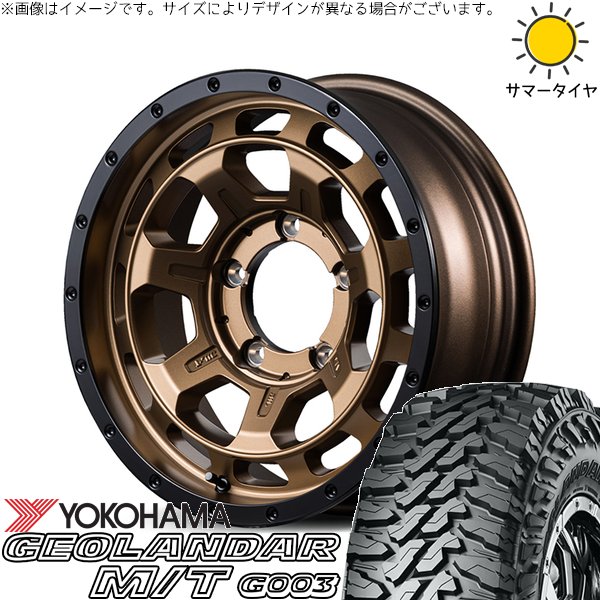 ジムニー JB64 JA22 185/85R16 ホイールセット | ジオランダー M/T G003 \u0026 ナイトロパワー M7 ファランクス 16インチ 5穴139.7