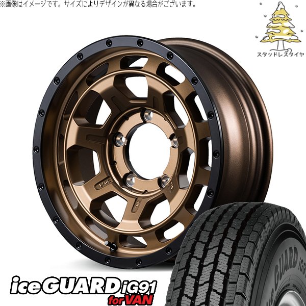 ジムニーシエラ 225/70R16 スタッドレス | アイスガード91 \u0026 ナイトロパワー M7 ファランクス 16インチ 5穴139.7