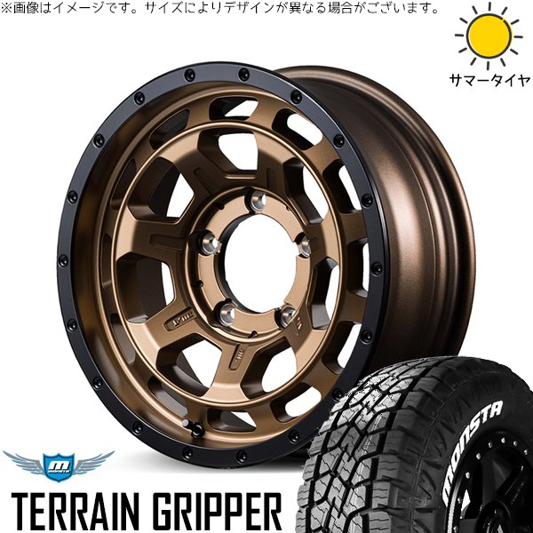ジムニーシエラ 215/70R16 ホイールセット | テレーングリッパー \u0026 ナイトロパワー M7 ファランクス 16インチ 5穴139.7