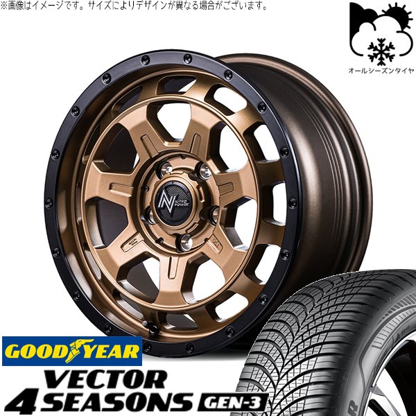 カローラクロス 215/65R16 オールシーズン | ベクター4シーズンズ GEN-3 \u0026 ナイトロパワー M7 ファランクス 16インチ 5穴114.3