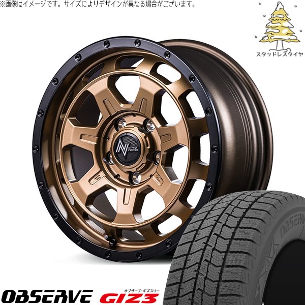 WRX STI S4 245/40R18 スタッドレス | オブザーブ ギズ3 \u0026 ナイトロパワー M7 ファランクス 18インチ 5穴114.3