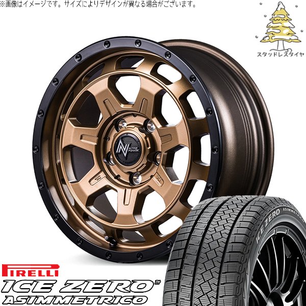 ICE ASIMMETRICO - 足どり手押し車 205/60R16 スタッドレス | アイスゼロアシンメトリコ \u0026 ナイトロパワー M7 ファランクス 16in 5穴114.3 冬タイヤ、ホイールセット-車、バイク、自転車