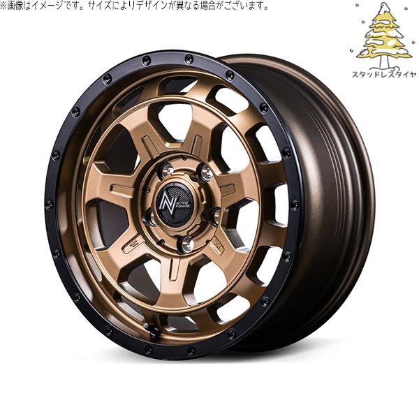 パジェロミニ 195/65R16 スタッドレス | おすすめ輸入タイヤ \u0026 ナイトロパワー M7 ファランクス 16インチ 5穴114.3