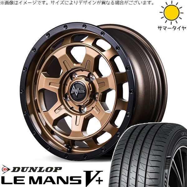 プリスウα 215/60R16 ホイールセット | ルマンファイブ \u0026 ナイトロパワー M7 ファランクス 16インチ 5穴114.3