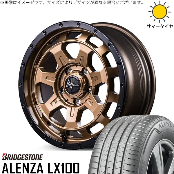 30アルファード 215/65R16 ホイールセット | アレンザ LX100 \u0026 ナイトロパワー M7 ファランクス 16インチ 5穴114.3