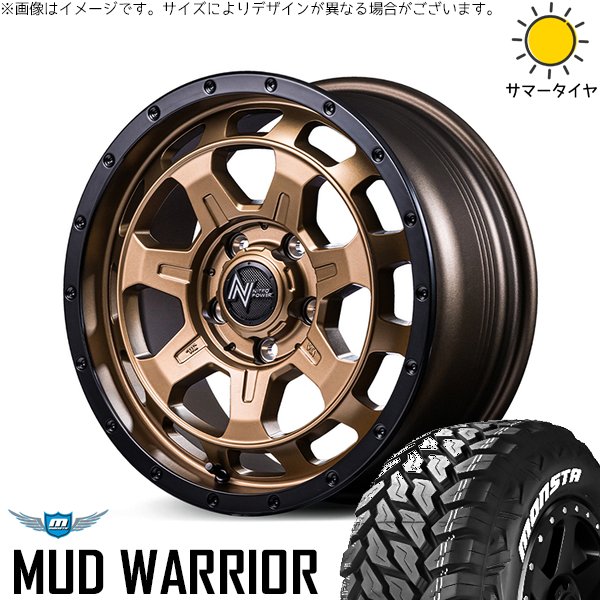 MONSTA TYRES - ヴェルファイア 215/70R16 車輪仕掛ける | マッドウォリアー \u0026 ナイトロパワー M7 ファランクス 16in 5穴114.3 車、バイク、自転車-夏タイヤ、ホイールセット-タイヤ、ホイール