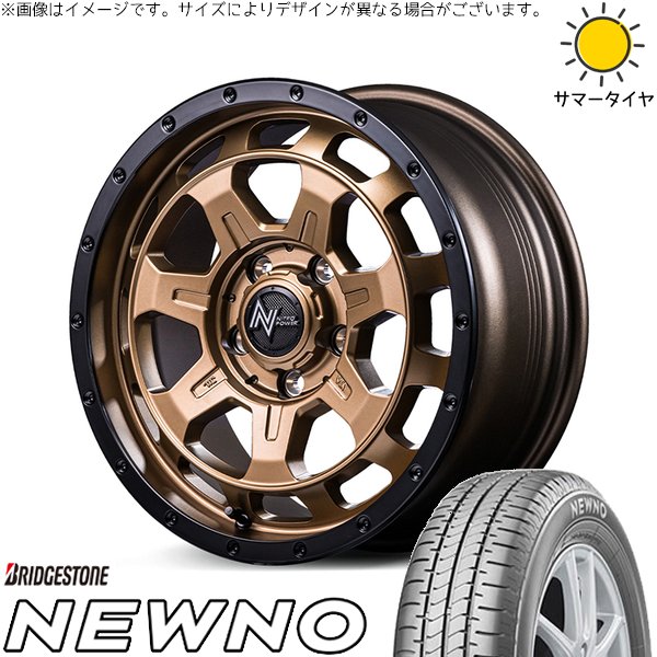 カローラクロス 215/65R16 ホイールセット | ニューノ \u0026 ナイトロパワー M7 ファランクス 16インチ 5穴114.3