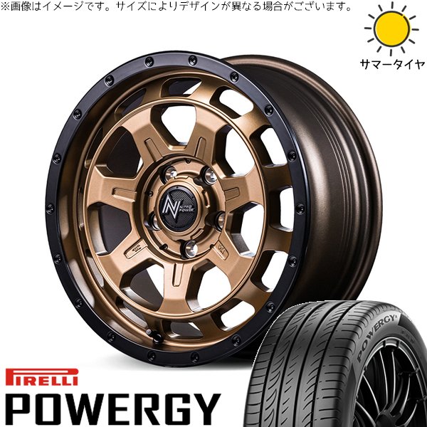 PIRELLI - 足どり手押し車 205/60R16 車輪仕掛ける | パワジー \u0026 ナイトロパワー M7 ファランクス 16in 5穴114.3 自動車-夏タイヤ、ホイールセット-車、バイク、自転車