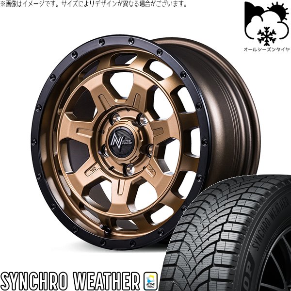 DUNLOP（ダンロップ） ステップワゴン 205/60R16 オールシーズン 
