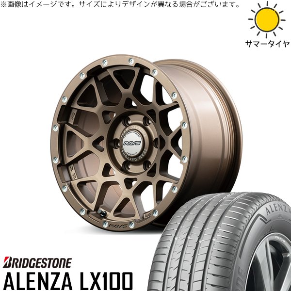 ALENZA ハリアー アウトランダー 225/65R17 ホイールセット | アレンザ