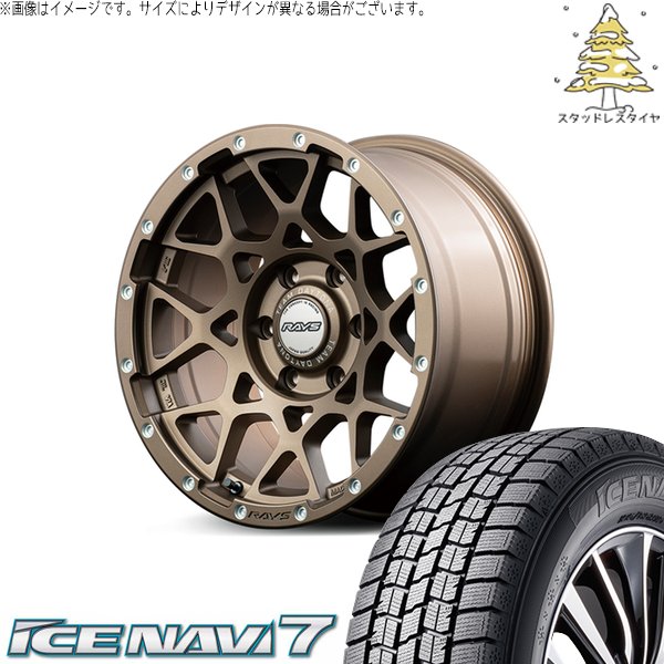 もも 215/65R16 ナビ8 2021年製 注意事項あり。 アイスナビ カローラクロス 215/65R16 スタッドレス | アイスナビ8