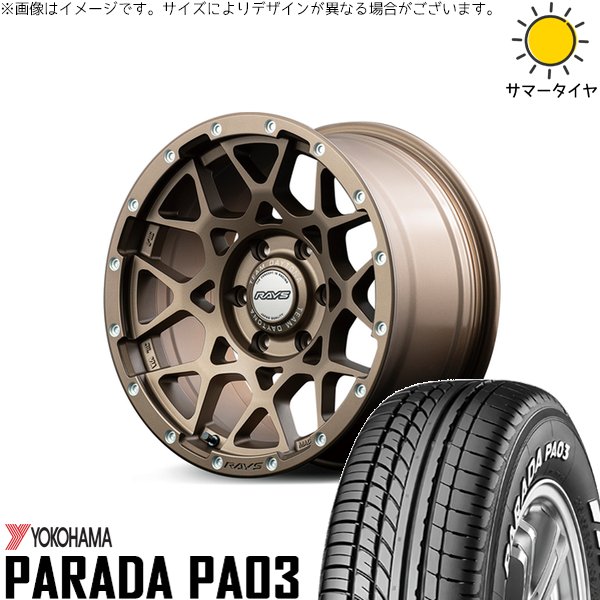 タイヤ・ホイール 215/65R16 PARADA PARADA PA03 ハイエース専用 215/65R16 ホイールセット | パラダ