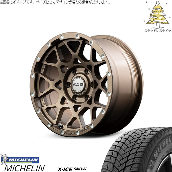 ハイエース専用 215/65R16 スタッドレス | エックスアイススノー