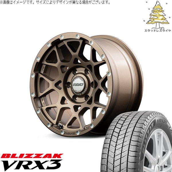 パジェロミニ 195/65R16 スタッドレス | ブリザック VRX3