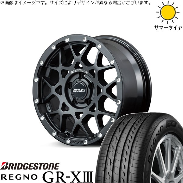 プリウス 195/60R17 ホイールセット | ブリヂストン レグノ GRX3 プリウス 195/60R17 ホイールセット | ブリヂストン レグノ GRX3