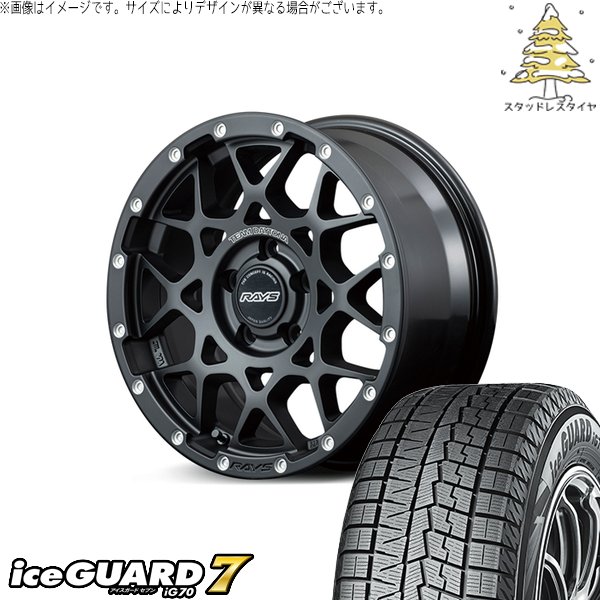 【送料込】ヨコハマ IG70 205/65R16 スタッドレス ヤリスクロス等 アイスガード 7 ヤリスクロス 205/65R16 スタッドレス | アイスガード7