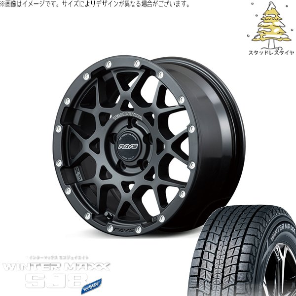 WINTER MAXX SJ8+ RAV4 アルファード ヴェルファイア 245/65R17