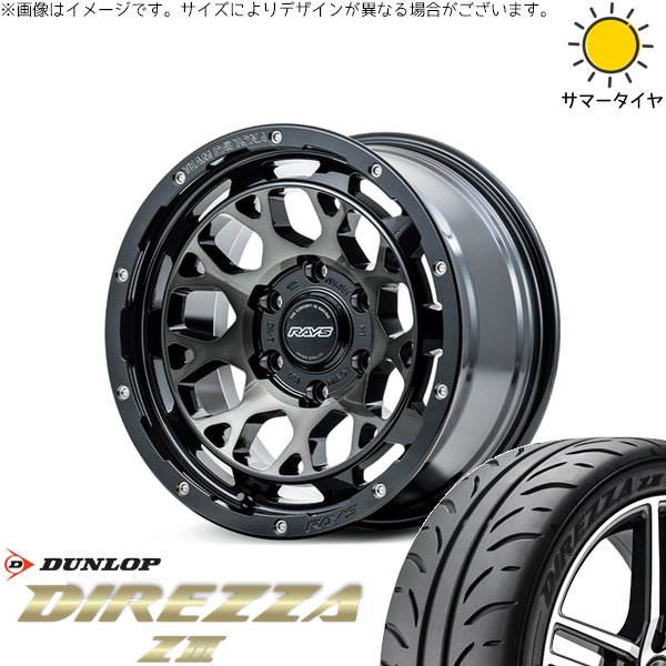 ルミオン オーリス 215/45R17 ホイールセット | ディレッツァ Z3