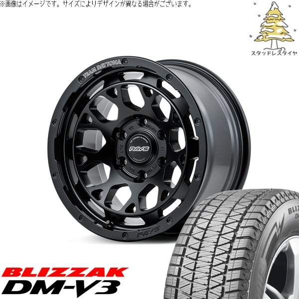スタッドレス ブリザック DM-V3 225/70R16 デリカ ジムニー ブリザック DMーV3 ジムニーシエラ 225/70R16 スタッドレス | DM