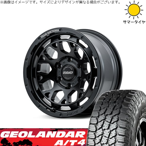 パジェロミニ 185/85R16 ホイールセット | ジオランダーA/T4