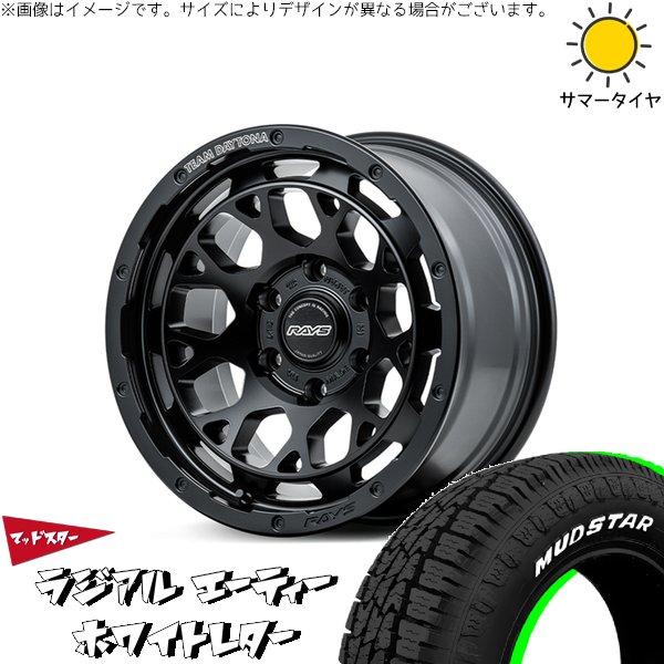 デリカミニ ハスラー 165/60R15 ホイールセット | A/T & チームデイトナ M9+ 15インチ 4穴100
