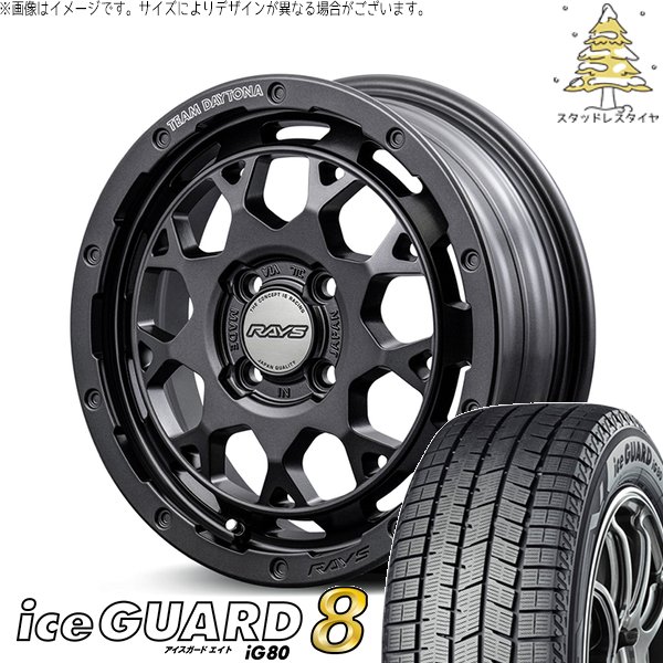 NBOX スペーシア タント デリカミニ 165/55R15 スタッドレス | アイスガード8 \u0026 チームデイトナ M9+ スペックM 15インチ 4穴100