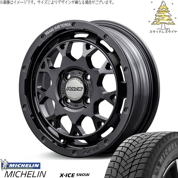 NBOX スペーシア タント 165/55R15 スタッドレス | エックスアイス スノー \u0026 チームデイトナ M9+ スペックM 15インチ 4穴100