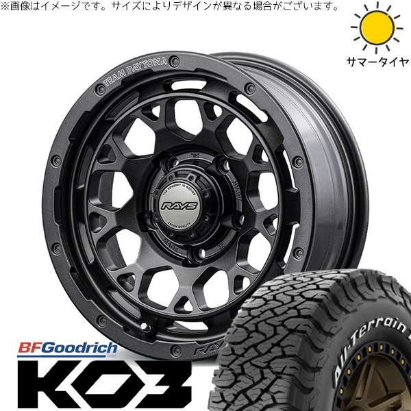 ジムニーシエラ 225/70R16 ホイールセット | オールテレーン T/A Ko3 \u0026 チームデイトナ M9+ スペックM 16インチ 5穴139.7