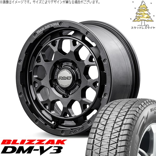 TEAM DAYTONA レクサスRX 235/65R18 スタッドレス | ブリザック DM-V3