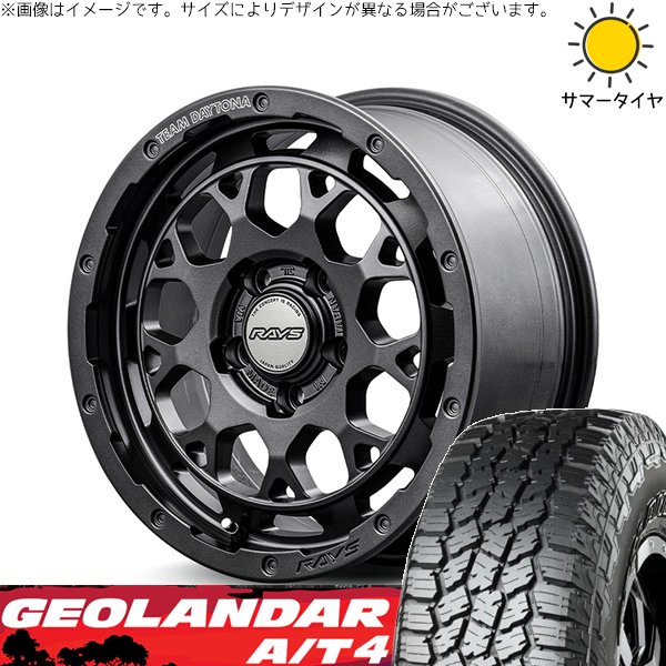 パジェロミニ 185/85R16 ホイールセット | ジオランダー A/T4 G018 \u0026 チームデイトナ M9+ スペックM 16インチ 5穴114.3