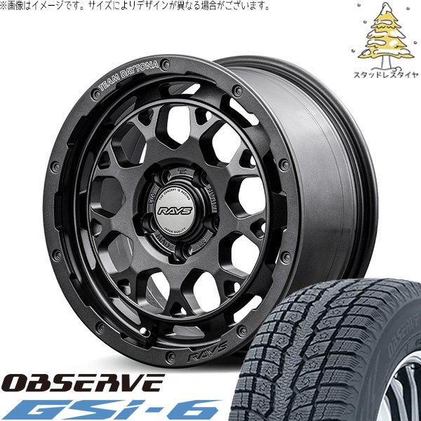 レクサスLBX 225/55R18 スタッドレス | オブザーブ Gsi-6 \u0026 チームデイトナ M9+ スペックM 18インチ 5穴114.3
