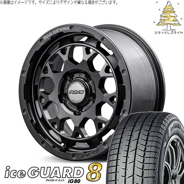 DAYTONA 16インチ スタッドレス TEAM DAYTONA リーフ ルミオン 205/55R16 スタッドレス | アイスガード