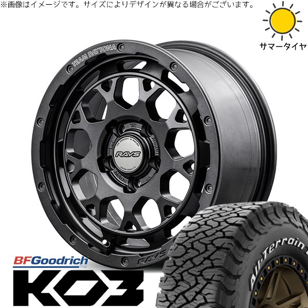 RAYS パジェロミニ 175/80R16 ホイールセット | オールテレーン T/A 