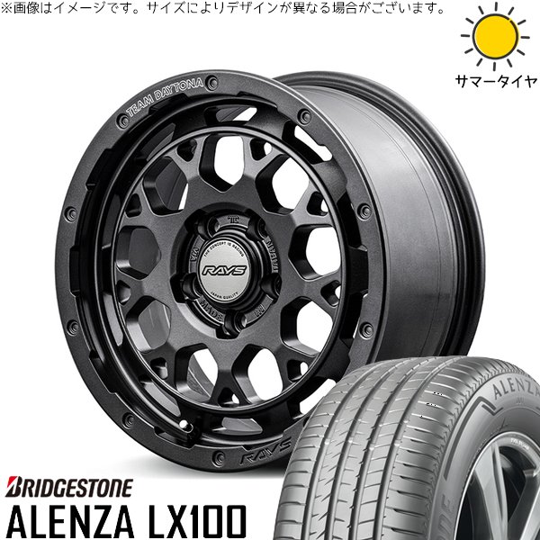 RAYS カローラクロス 215/60R17 ホイールセット | アレンザ LX100 
