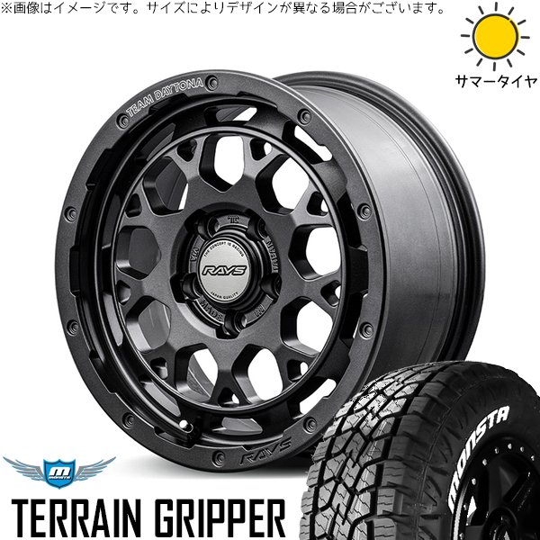 レクサスLBX 225/55R18 ホイールセット | テレーングリッパー \u0026 チームデイトナ M9+ スペックM 18インチ 5穴114.3