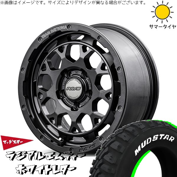 ハリアー アウトランダー 225/65R17 ホイールセット | マッドスター MT \u0026 チームデイトナ M9+ スペックM 17インチ 5穴114.3