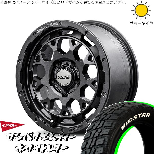 225/55 R18 デリカD5 タイヤセット 18インチ RAYS デリカD5 エルグランド 225/55R18 ホイールセット | ワンパクMT