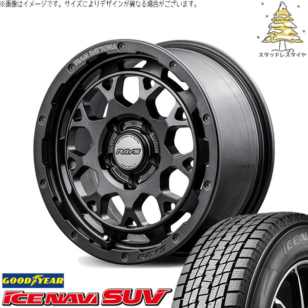アイスナビ SUV RAV4 アルファード ヴェルファイア 235/70R16