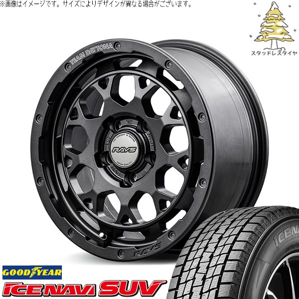 TEAM DAYTONA デリカD5 CX5 CX8 225/70R16 スタッドレス | アイスナビ 