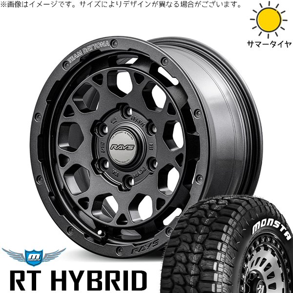 RAYS トライトン 265/70R17 ホイールセット | モンスタタイヤ RT