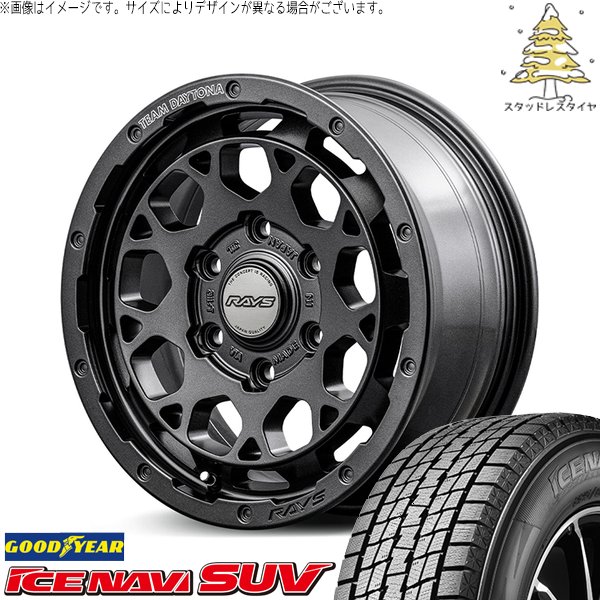 TEAM DAYTONA ハイエース専用 215/70R16 スタッドレス | アイスナビ 