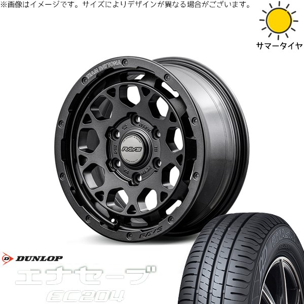 ヤリスクロス 205/65R16 ホイールセット | エナセーブ EC204 \u0026 チームデイトナ M9+ スペックM 16インチ 5穴114.3