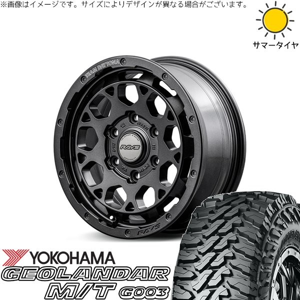 GEOLANDAR ジムニーシエラ 7.00R16 ホイールセット | ジオランダーM/T 
