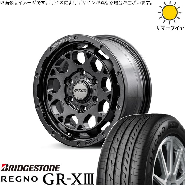 ルミオン オーリス 215/45R17 ホイールセット | レグノ GR-X3 \u0026 チームデイトナ M9+ スペックM 17インチ 5穴114.3