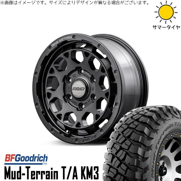 トライトン 265/70R17 ホイールセット | マッドテレーン KM3 & チームデイトナ M9+ スペックM 17インチ 6穴139.7