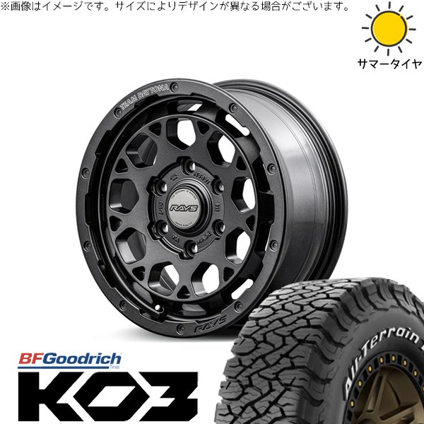 カローラクロス 215/70R16 ホイールセット | エナセーブ RV505